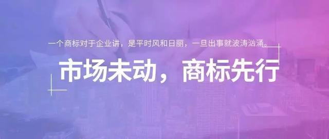 新的一年你准备创业？先把商标弄清楚再说