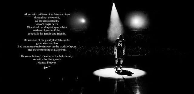 曾为女儿外号申请商标，科比去世后他留下的商标该怎么办？