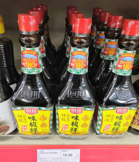 海天味业失守商标护城河 食用油里无法用“海天”商标