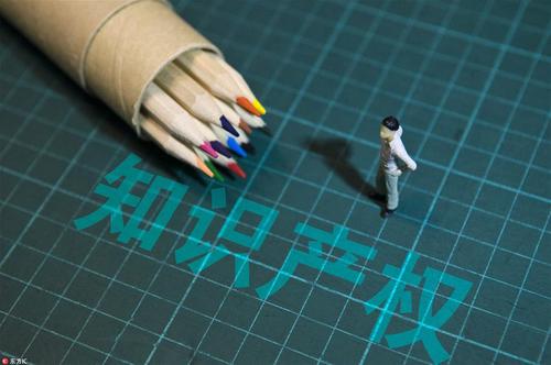 原来知识产权在高新企业认定中这么重要